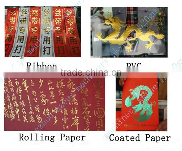 2015 best selling gold stamping machine / gilding machine for pretty wedding cards