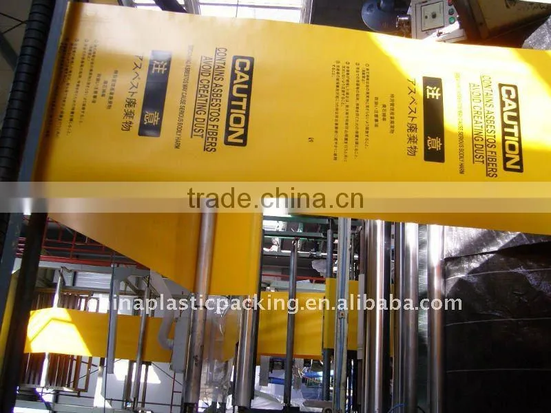 factory/manufactory of plastic asbestos bag