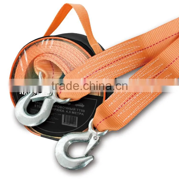 4m 2T 3T 4T strong towing rope