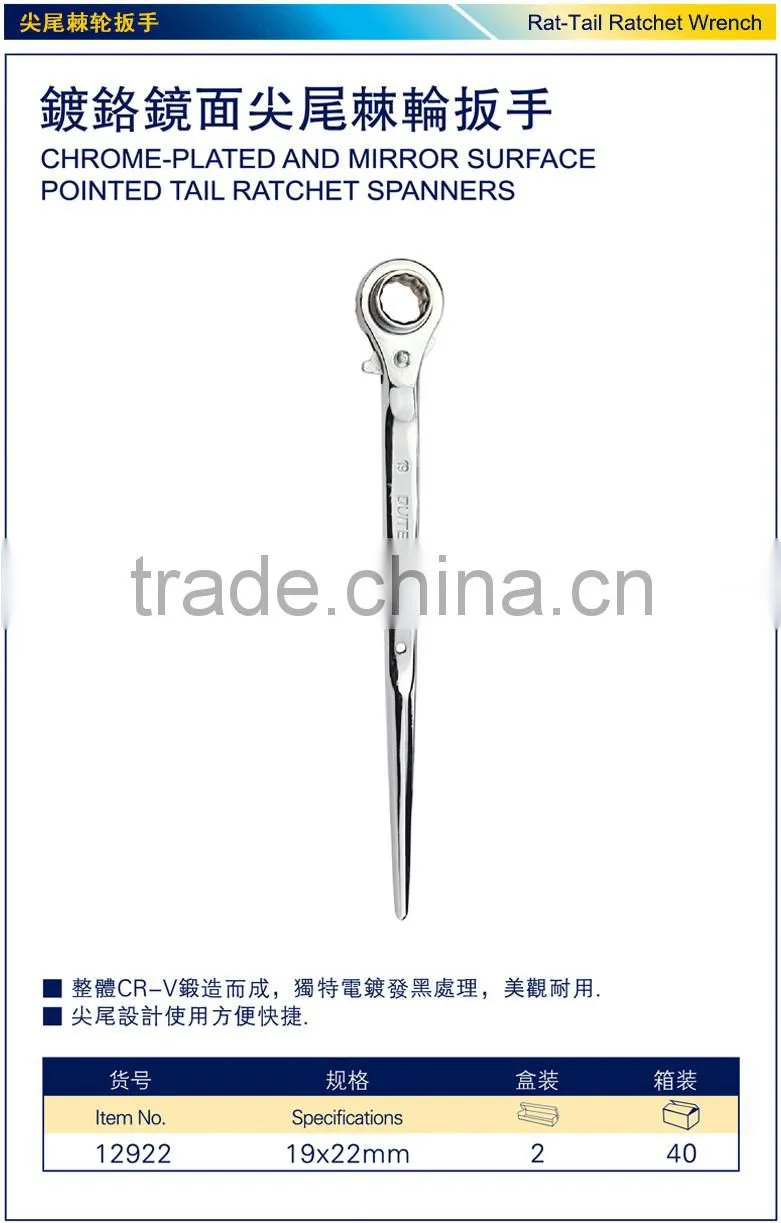mirror surface pointed tail ratchet wrench,19*22 ratchet wrench,mirror surface ratchet wrench