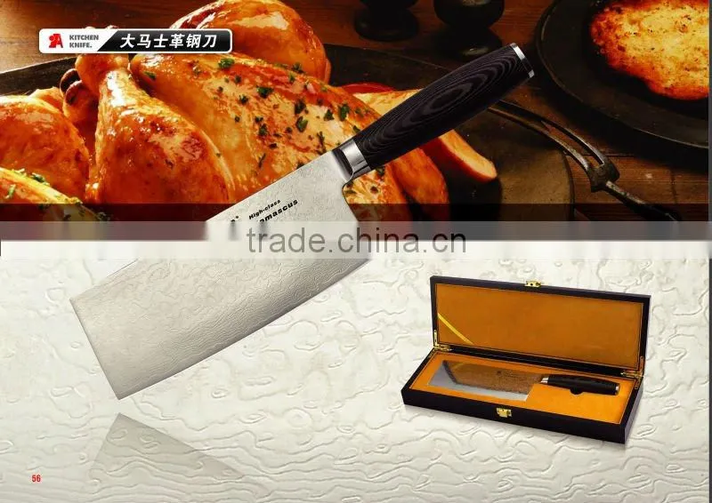 Chinese Damascus steel kitchen cleaver knife