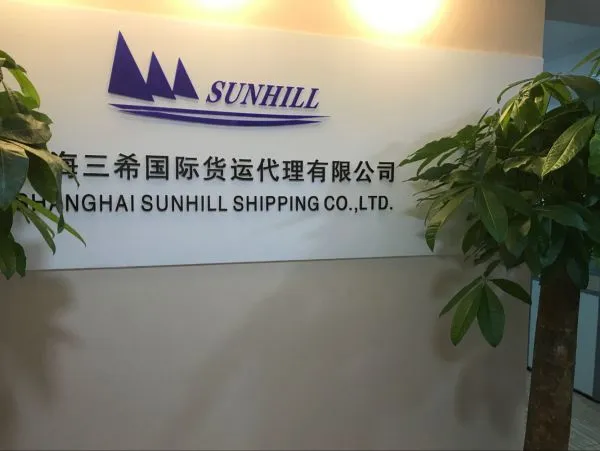 Shanghai Sunhill Shipping Co.,LTD company overview - view 1