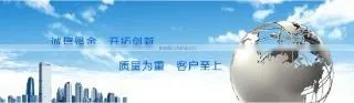 Jiangyin Zhongrui Non-Woven Fabric Machinery Co., Ltd. company overview - view 2