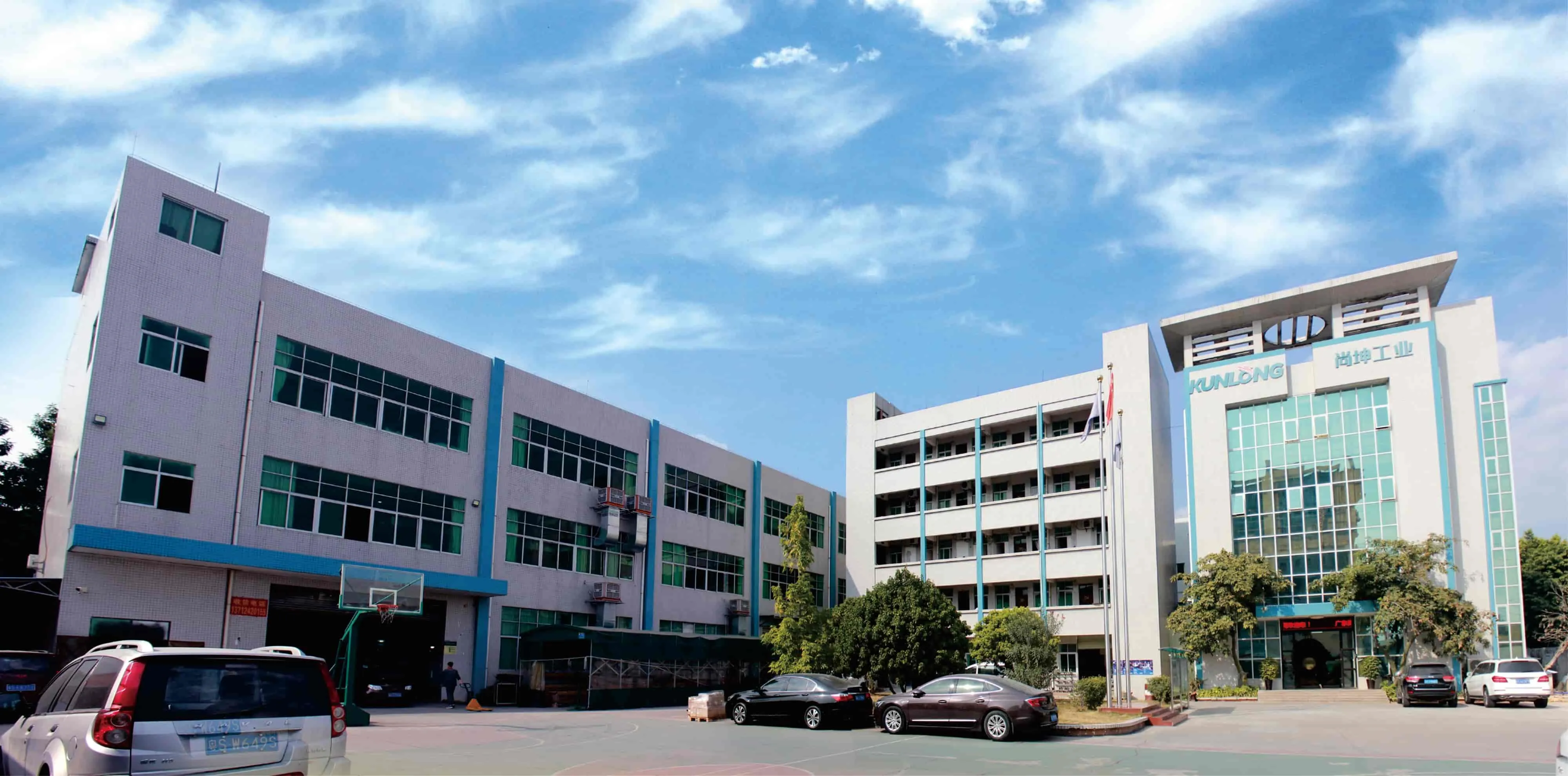 Guangdong Shangkun Industrial Technology Co., Ltd. company overview - view 1