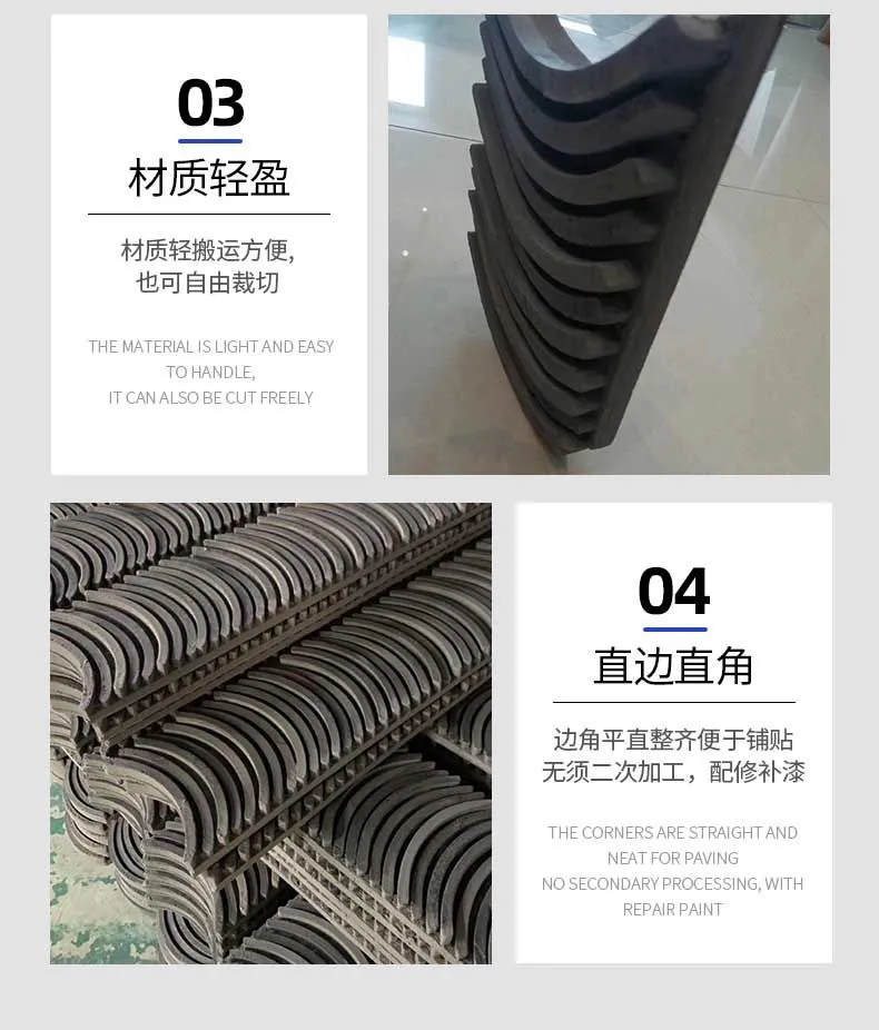阁瑞石瓦片定制详情页_07