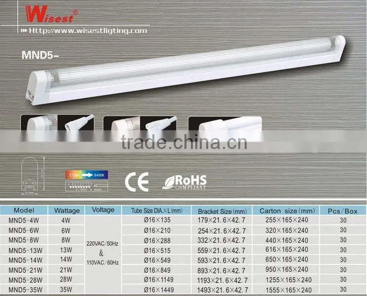 T5 fluorescent tube light, t5 fluorescent lamp bracket