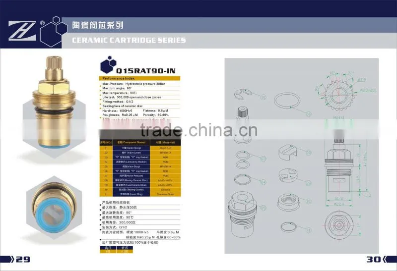 brass ceramic hard disc fittings