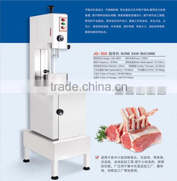 550W good quality Electric meat bone saw Machine with CE