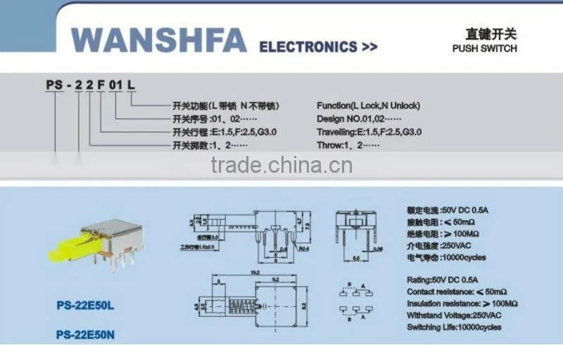 PS-22F07 straight key Push switch