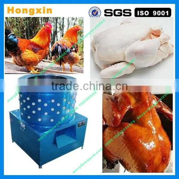Best price top sale automatic poultry feather remove machine