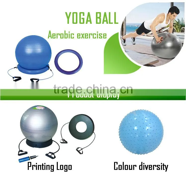 yoga ball exercise ball,yoga massage ball,yoga ball wholesale