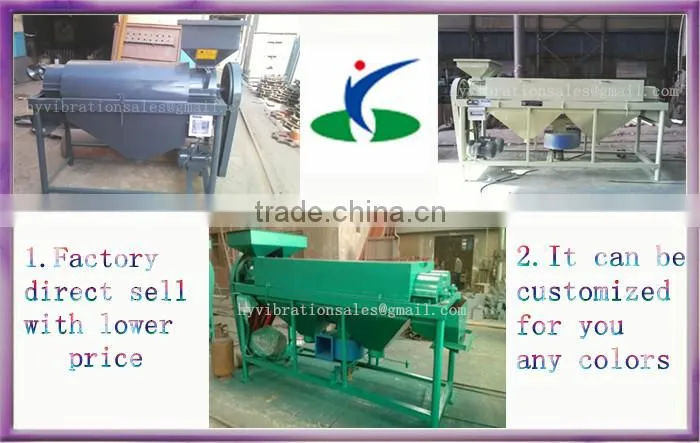 Large capacity cereals polish machine / vibro grain skin polish machine