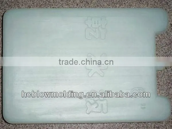 plastic ice box