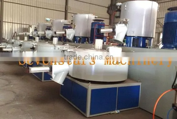 plastic mixer/plastic raw material mixer/plastic mix machine