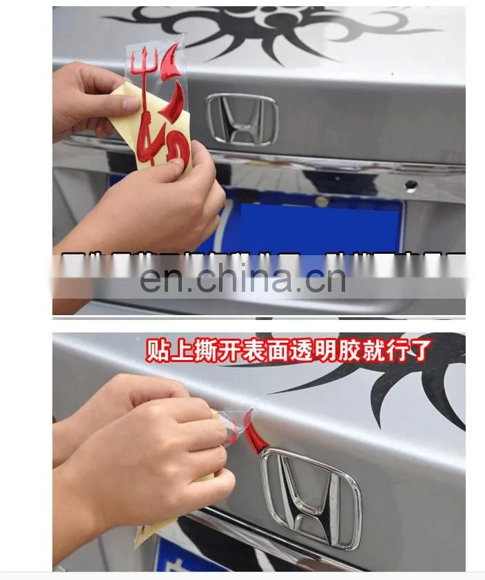 super quality removeable pvc 3D car stickers,waterproof custom self adhesive stickers