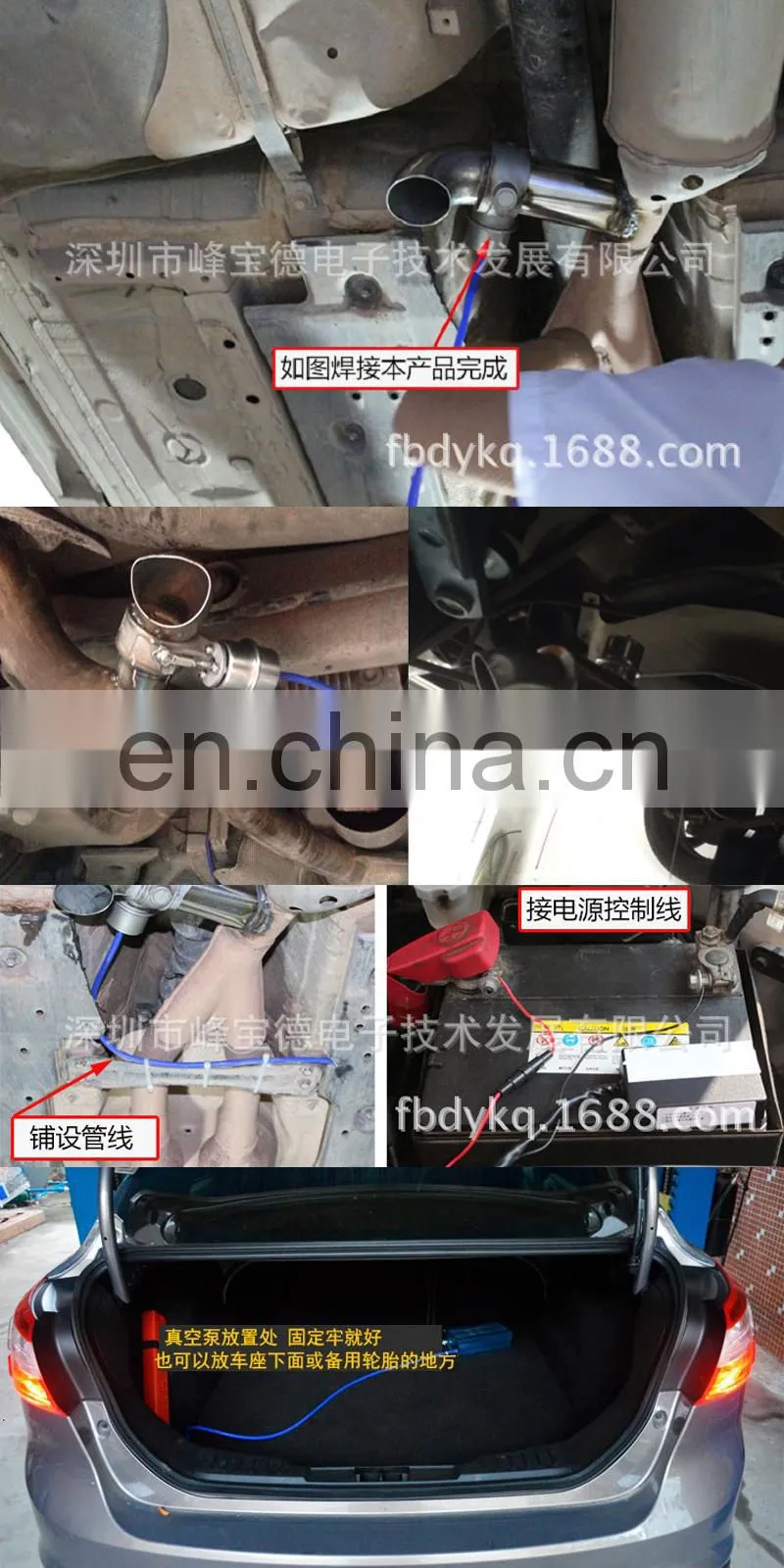 Electronic valve switch universal 63 mm 2.5 inch 3 inch electric exhaust cut-off valve cut-off closing vacuum control