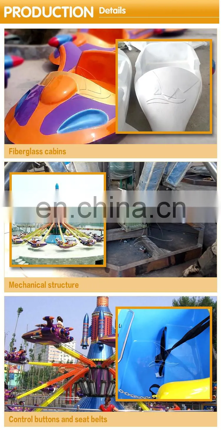 Attractive Park Equipment Self-control Plane Ride Playground Equipment Self Control Plane Ride