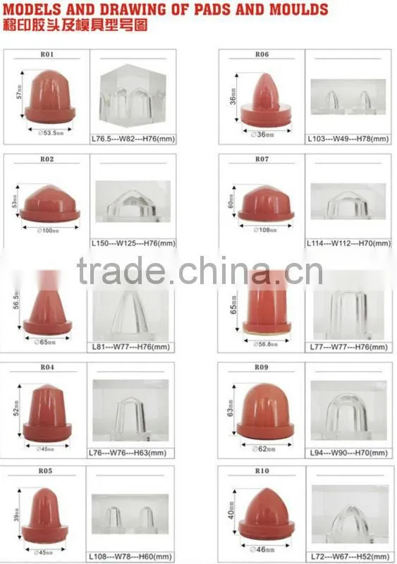Pad Printer Silicone Rubber Print Head