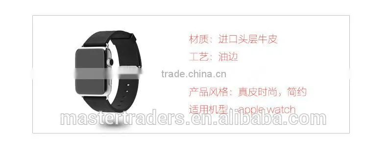 Original Rock 38MM Buckle Genuine Leather Watch Band Wrist Strap With 12 Holes For Apple Watch MT-3510