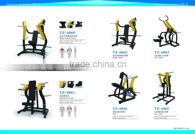 Weight Loaded Power Cage / Fitness Equipment / TZ-6073