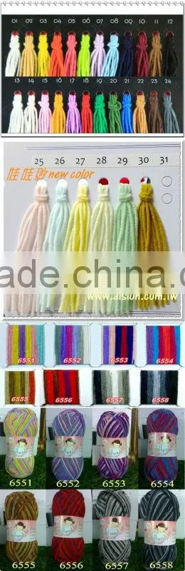 1/4.6 100% ACRYLCI CASHMERE LIKE YARN, HAND KNITTING YARN , DYED YARN
