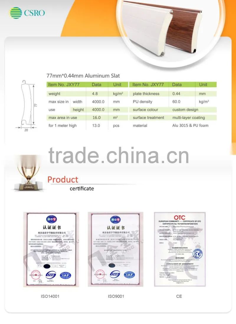 Hot 77mm aluminium roller shutter profiles with pu foam nanjing