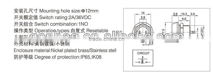 Flat resetable push button switch