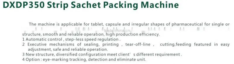 DXDP350 Strip Sachet Packaging Machine