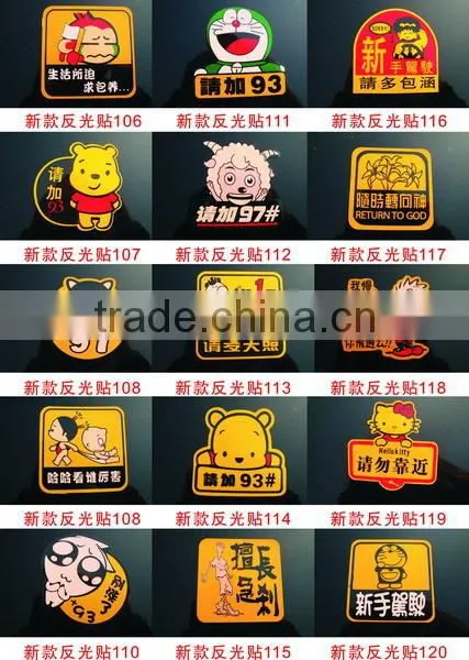 Low Price Hot Sale Promotional Reflective Car Stickers/car decoration vinyl sticker/3d car sticker