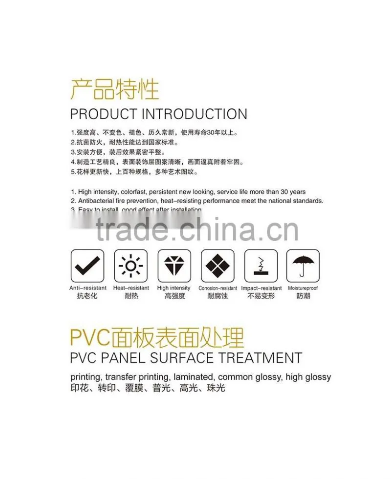 2015hot pvc wall board laminate ceiling panel