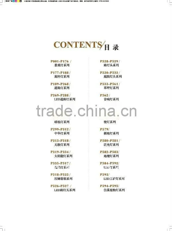 SS400 super steel street lamp /street light pole