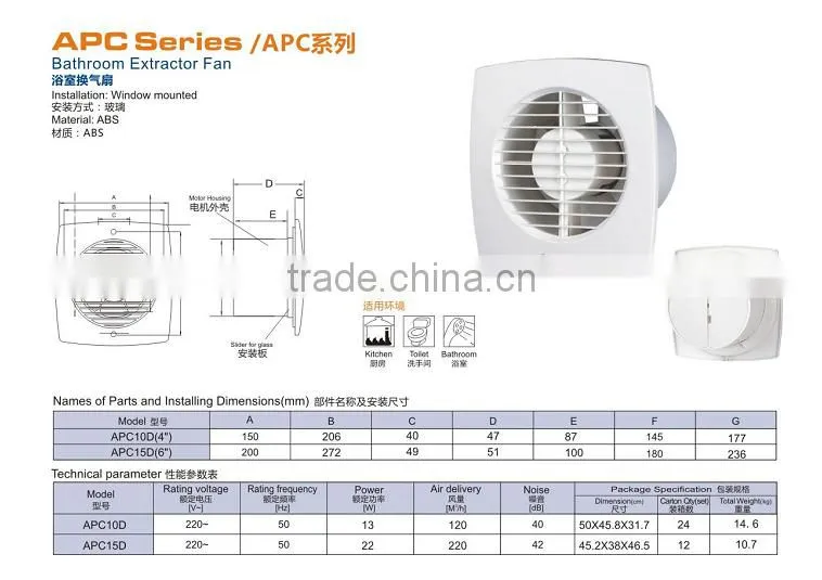 Axial flow Window installation Extractor fan with CE CB Certificate