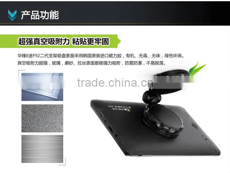 Patented The 2nd Generation Multifunctional Suction Holder F92 for Car GPS, DVR, Tablet PC, Mobile Phone, etc.