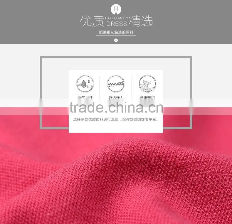 2016 Elegant and simple pure color high elastic ladies skirts