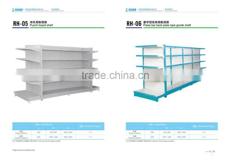 RH-HSPB01 1000*500*1600 Single Side Punch Board gondola supermarket shelf