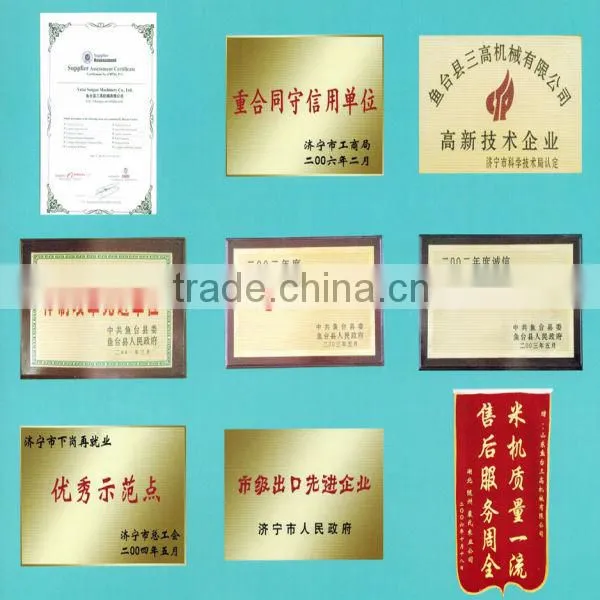 6NF rice mill