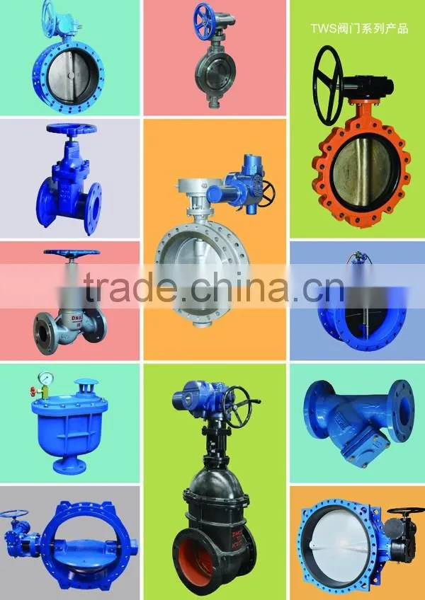 motorized valves DN50-1600