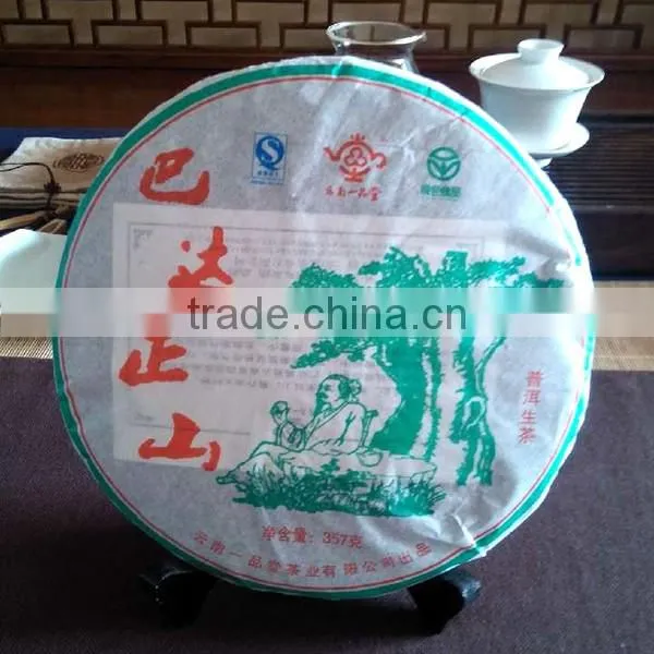 Iso Tea For Losing Weight From Yunnan Tea Company Pu erh Black Tea