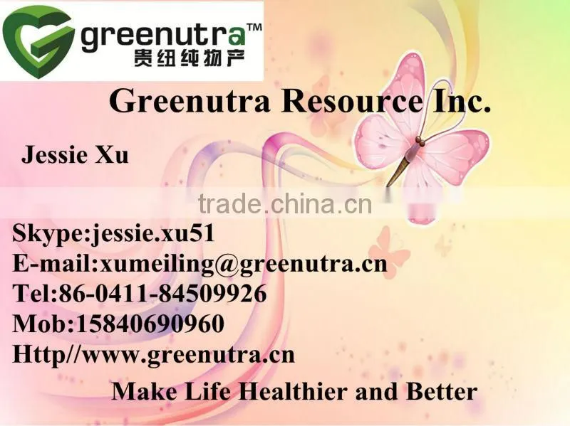 Common Selfheal Spike Extract/Common Selfheal Extract/Isodonis Japonicus Extract