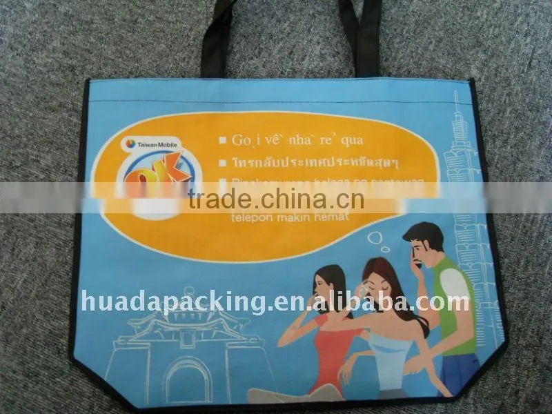 2015 New Type PP Non-woven ba