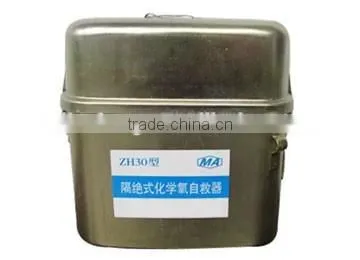ZH30 Isolated chemical oxygen self-rescuer for coal mine emergency escape