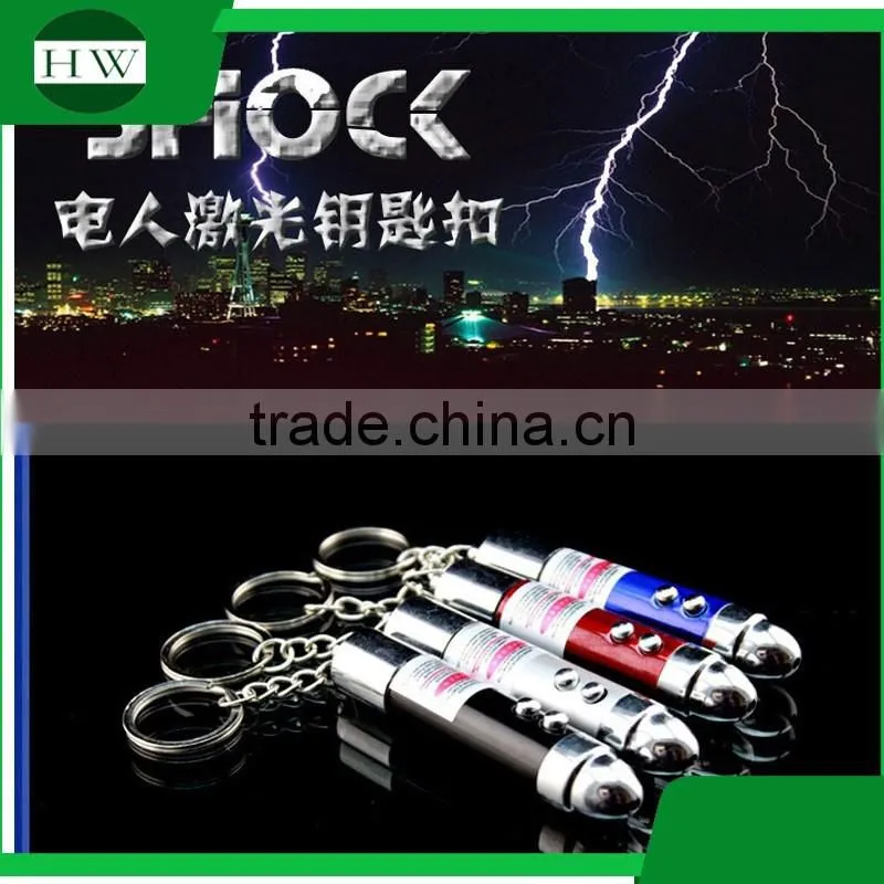 2 in 1 Shock Laser Keychain Toys Electronic Shock Laser Flashlight keychain