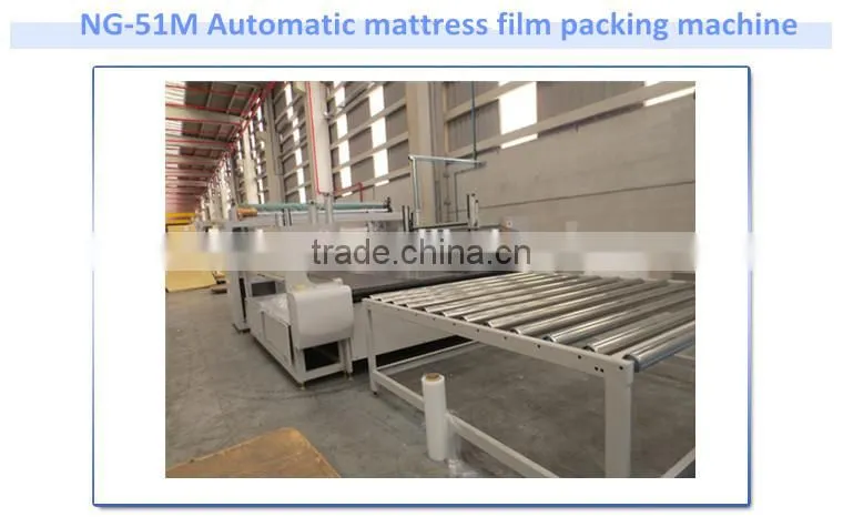 mattress plastic film packaging production line NG-51M