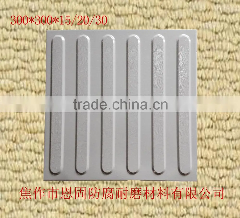 Tactile Paving Tile; Blind Track Ceramic Tile for Metro made in china, paving stone