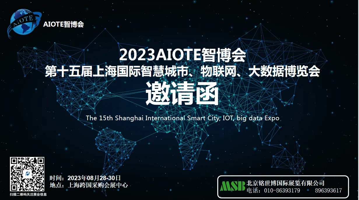 Beijingmingshibiguojizhanlanyouxiangongshi company overview - view 1