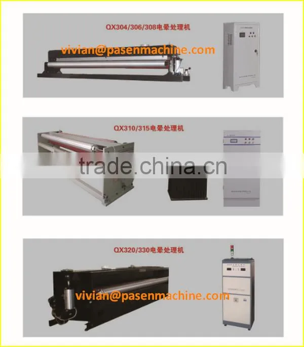 Plastic Film Corona Treatment Film Machine for Plastic Film Product (SMS/Whatsapp:+86-13213238287)
