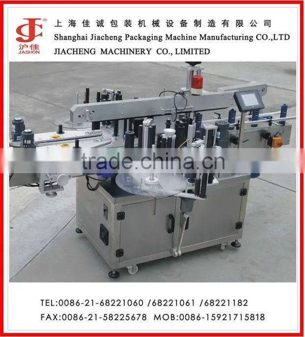 Automatic bottle sticker labelling machine factory price
