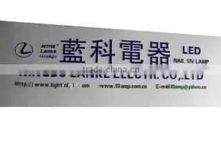 Ningbo Lanke Electr. Factory company overview - view 1