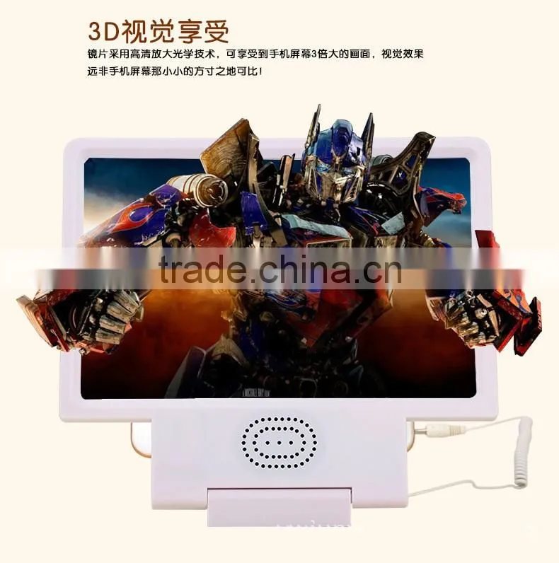 Portable Foldable mobile phone 3d screen magnifier hd with speaker
