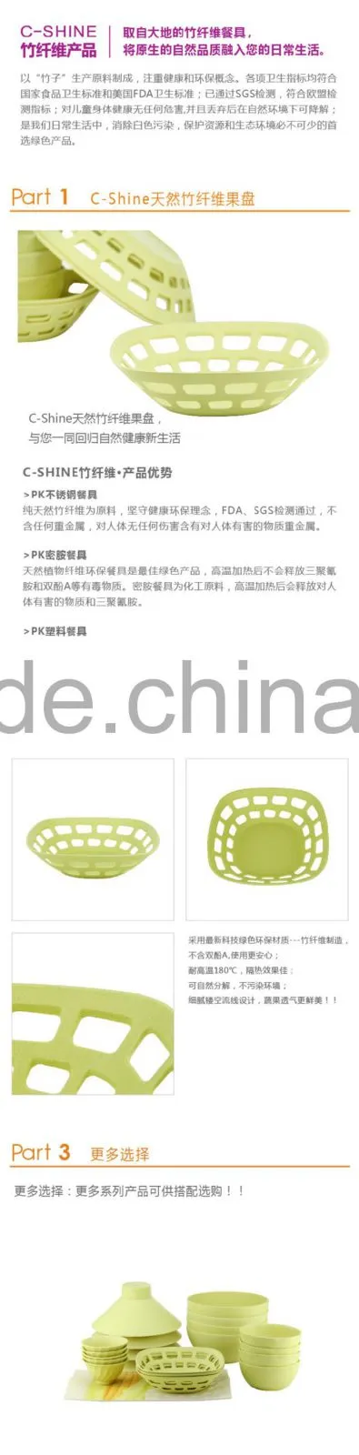 Eco-friendly Bamboo fiber Fruit Basket
